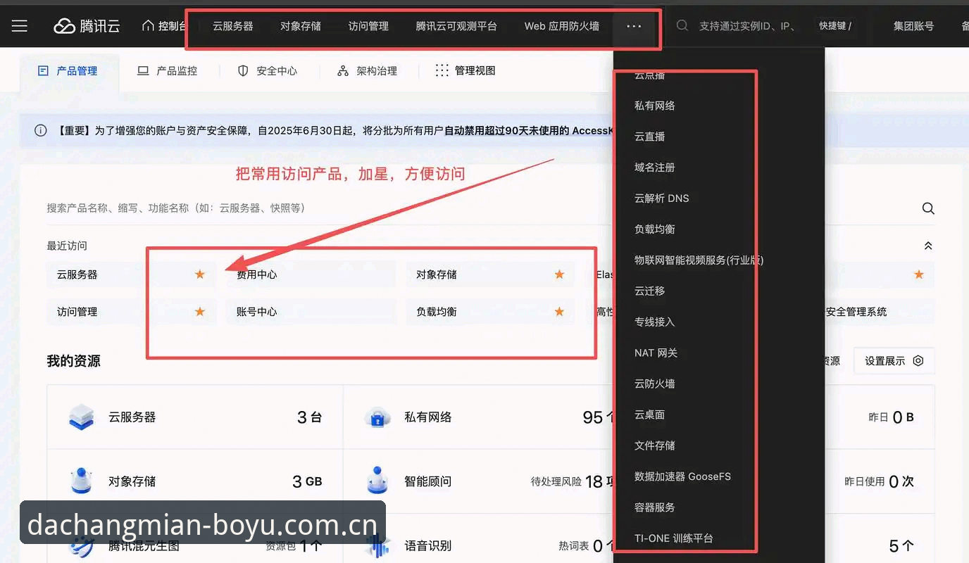 博鱼体育平台“看惯了大场面就好快速访问安装失败”突破教程