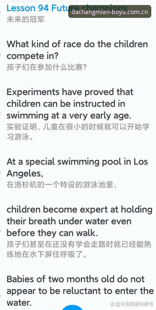 看惯了大场面就好：巴特洪堡站外卡逆袭操作教程
