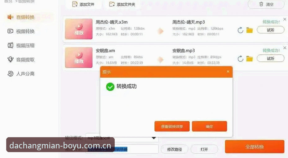 3招弄懂看惯了大场面就好注册通道2026最新版本，实测比旧版快2秒